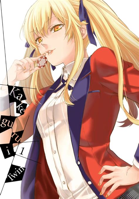 mary saotome baka line script japanese|A Girl Named Mary Saotome (Episode) .